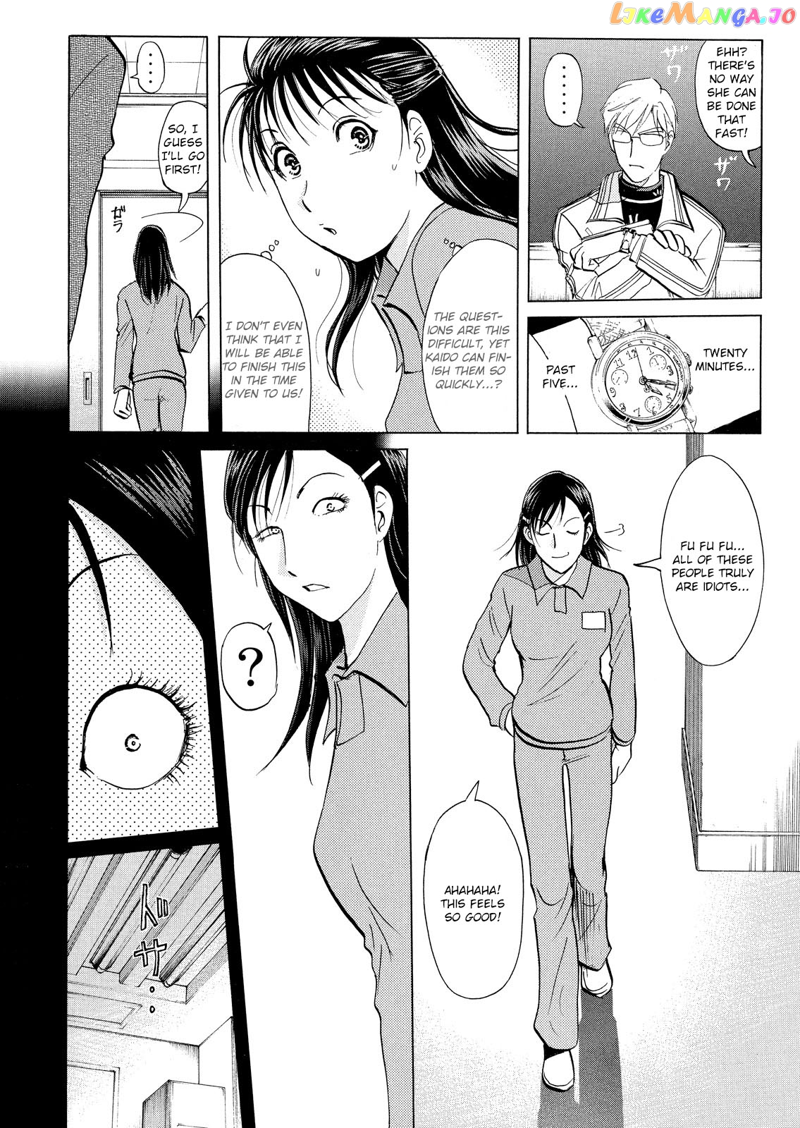 Kindaichi Shounen No Jikenbo Vanpaia Densetsu Satsujin Jiken chapter 27 - page 23