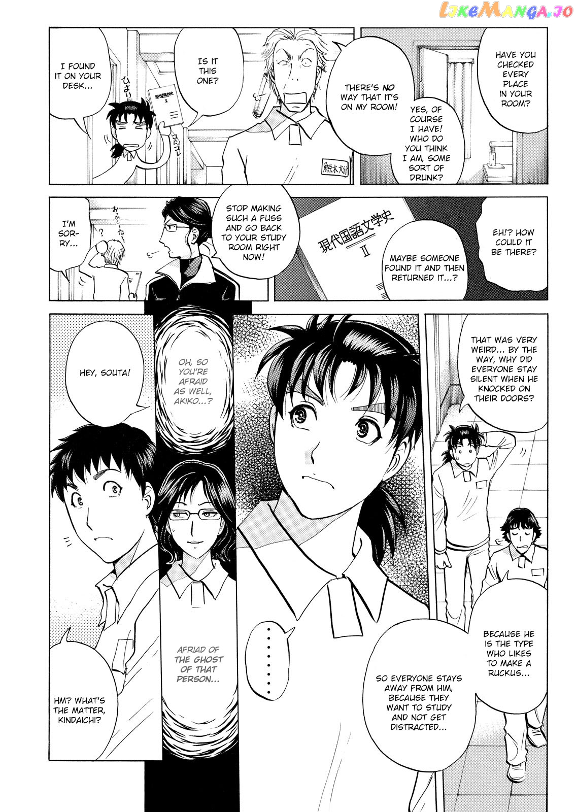 Kindaichi Shounen No Jikenbo Vanpaia Densetsu Satsujin Jiken chapter 28 - page 5