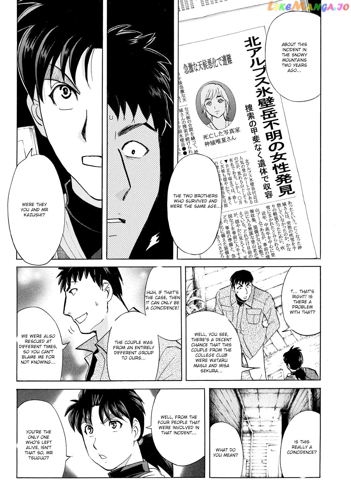 Kindaichi Shounen No Jikenbo Vanpaia Densetsu Satsujin Jiken chapter 45 - page 20