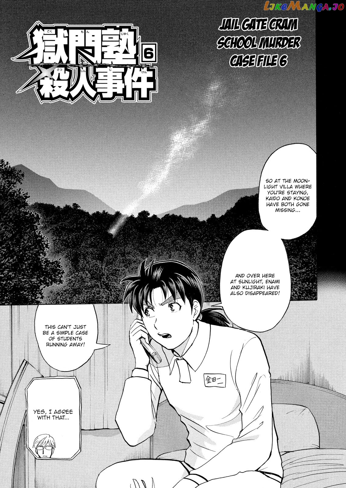 Kindaichi Shounen No Jikenbo Vanpaia Densetsu Satsujin Jiken chapter 29 - page 2