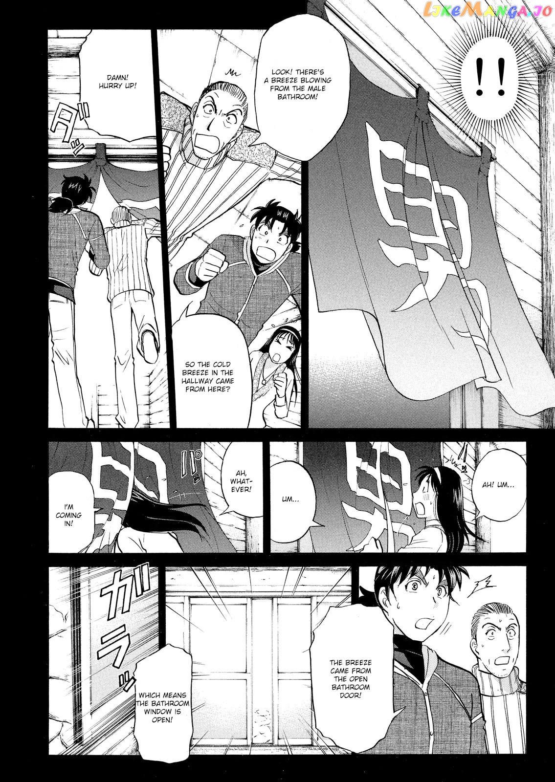 Kindaichi Shounen No Jikenbo Vanpaia Densetsu Satsujin Jiken chapter 46 - page 9