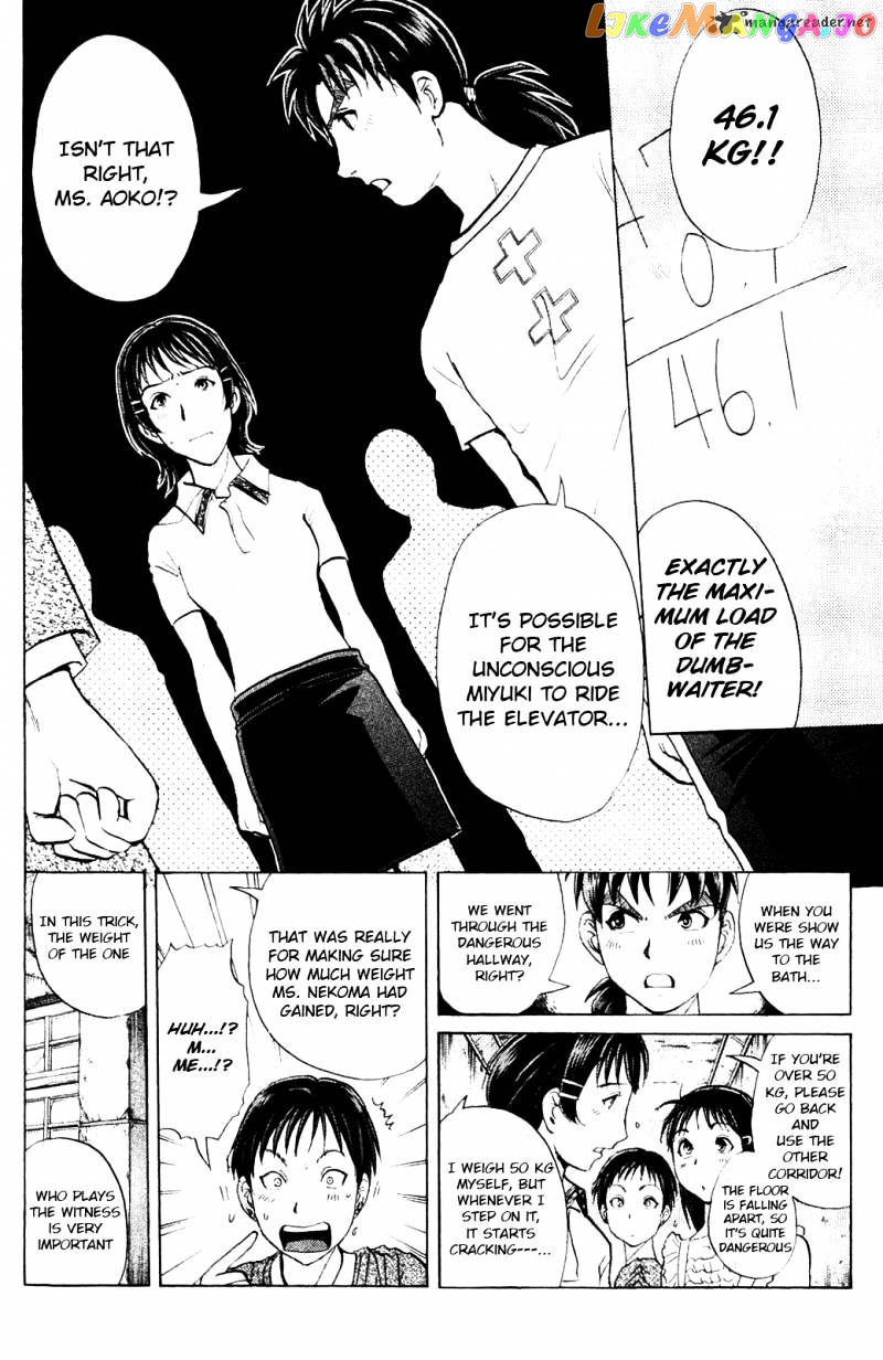 Kindaichi Shounen No Jikenbo Vanpaia Densetsu Satsujin Jiken chapter 7 - page 4