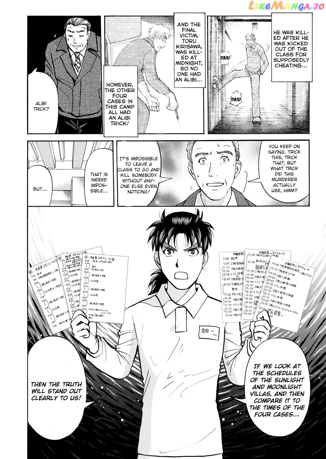 Kindaichi Shounen No Jikenbo Vanpaia Densetsu Satsujin Jiken chapter 34 - page 11