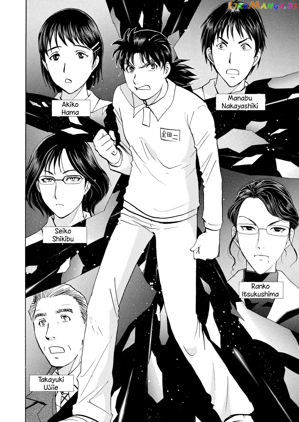 Kindaichi Shounen No Jikenbo Vanpaia Densetsu Satsujin Jiken chapter 34 - page 3