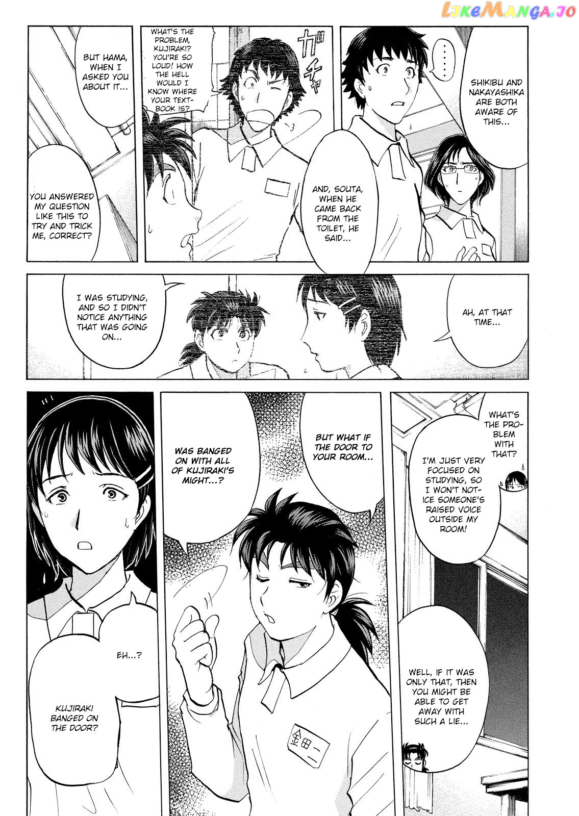 Kindaichi Shounen No Jikenbo Vanpaia Densetsu Satsujin Jiken chapter 35 - page 21