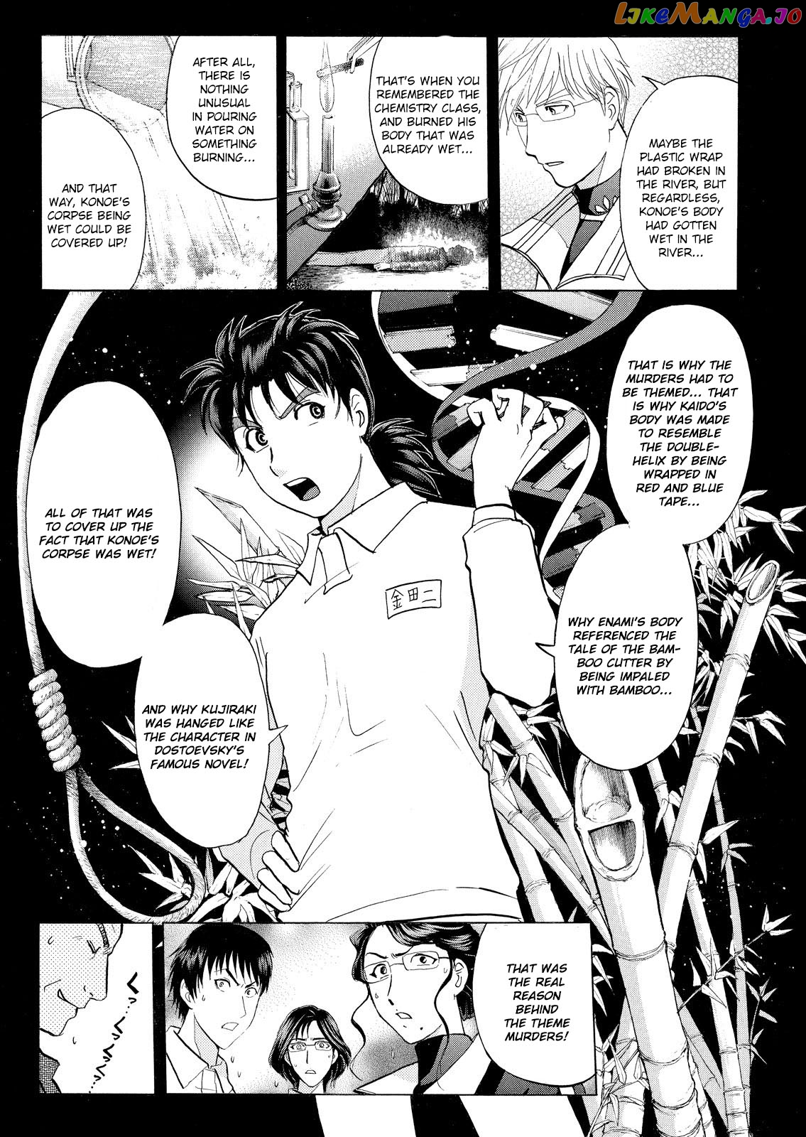 Kindaichi Shounen No Jikenbo Vanpaia Densetsu Satsujin Jiken chapter 36 - page 12