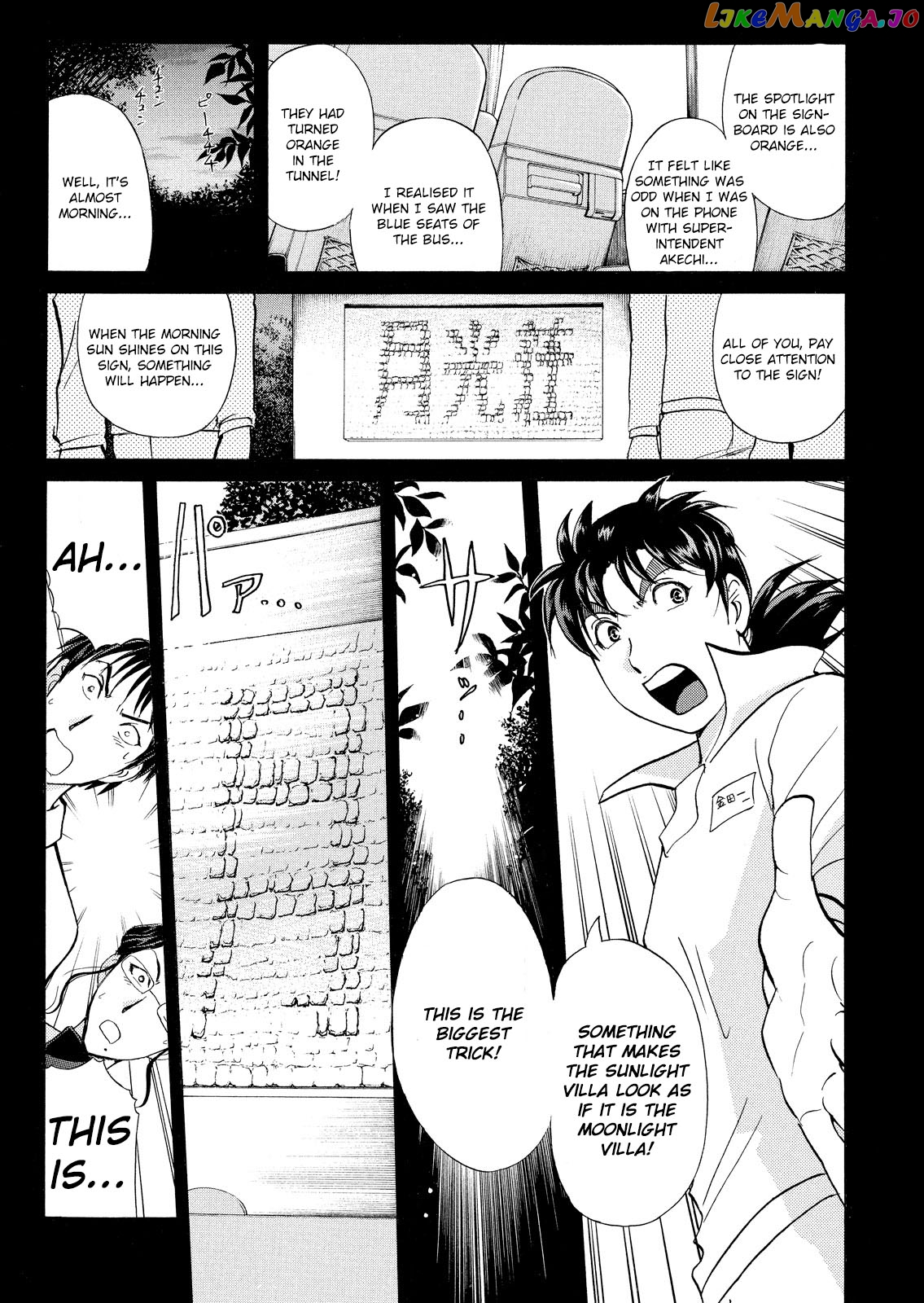 Kindaichi Shounen No Jikenbo Vanpaia Densetsu Satsujin Jiken chapter 36 - page 16