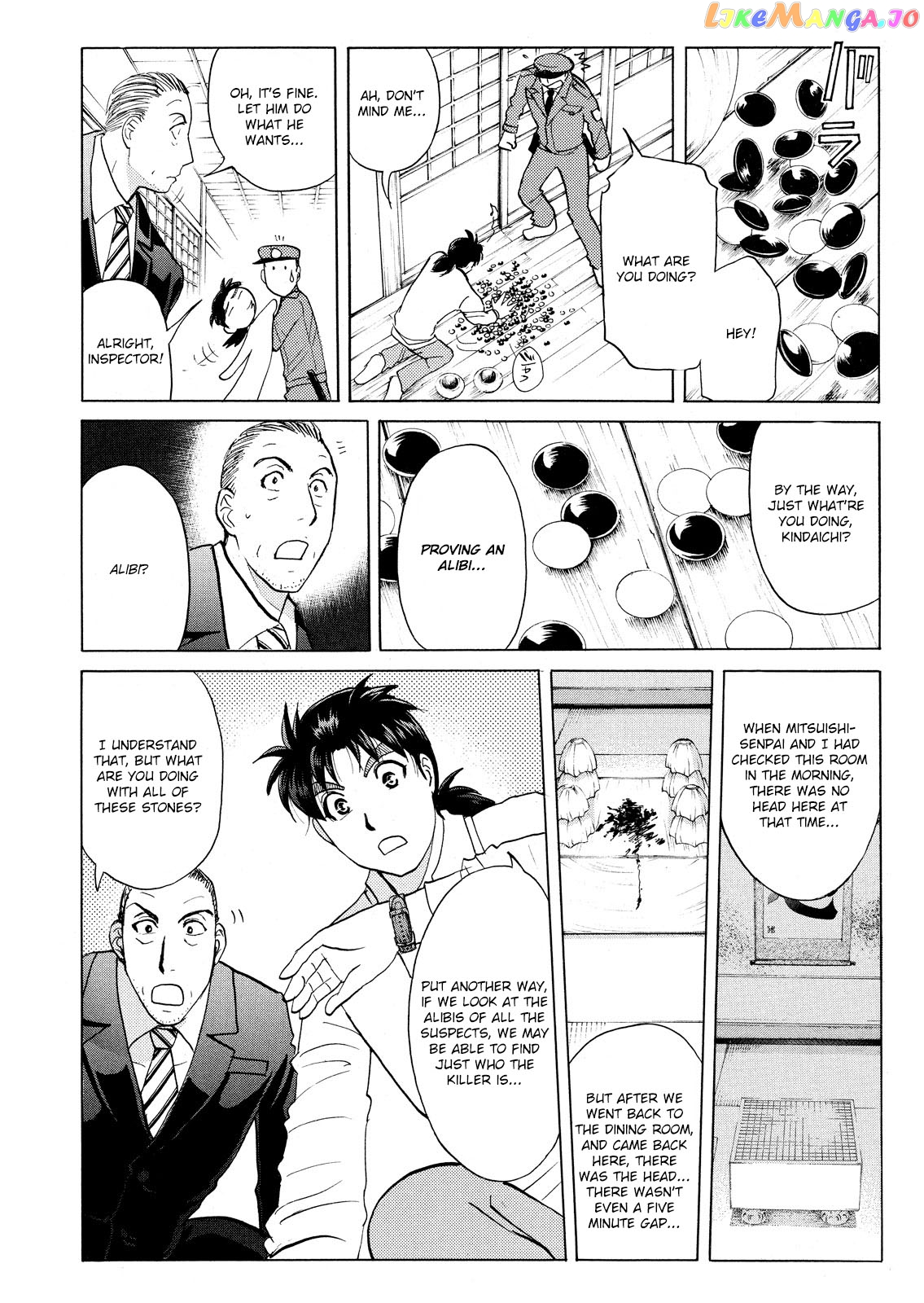 Kindaichi Shounen No Jikenbo Vanpaia Densetsu Satsujin Jiken chapter 55 - page 15