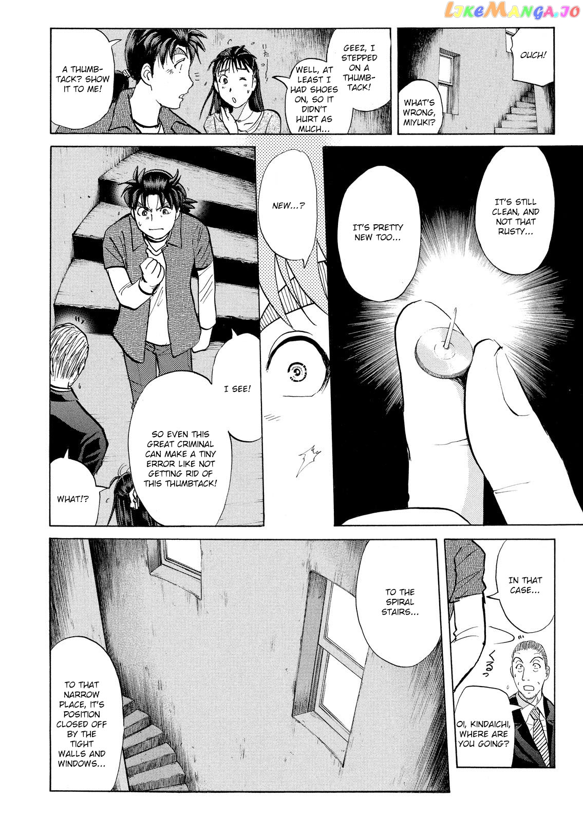 Kindaichi Shounen No Jikenbo Vanpaia Densetsu Satsujin Jiken Chapter 16 - page 21