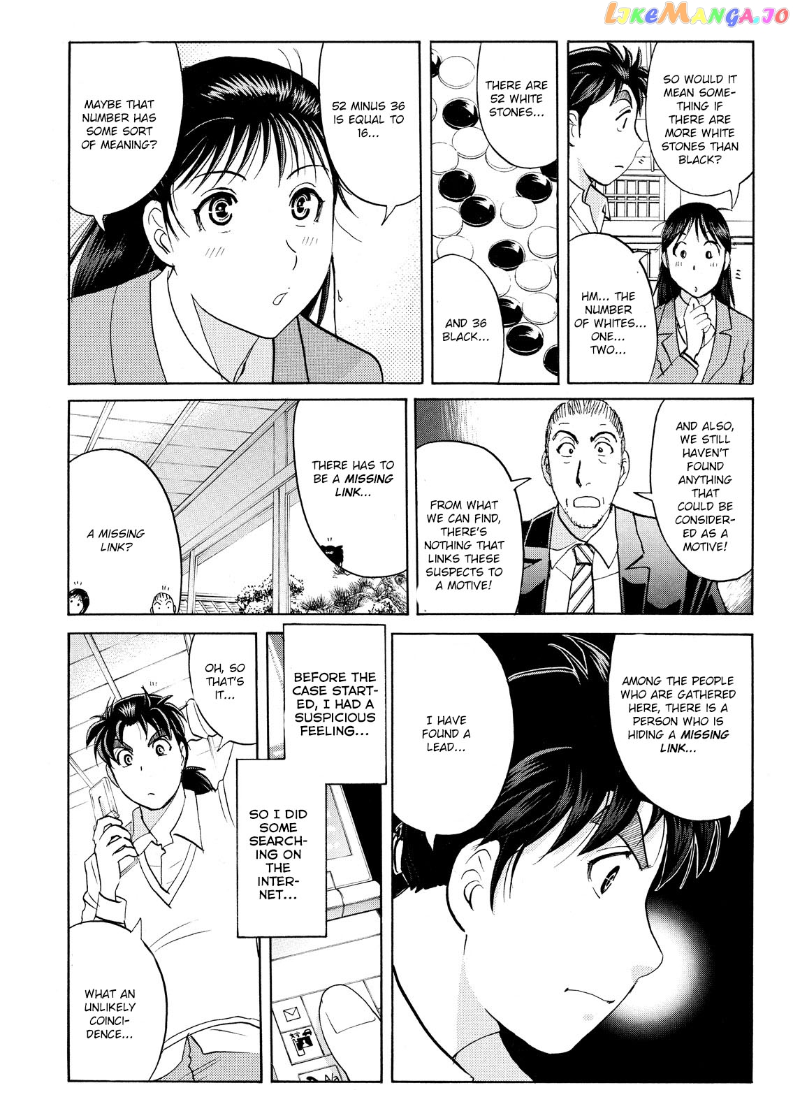 Kindaichi Shounen No Jikenbo Vanpaia Densetsu Satsujin Jiken chapter 56 - page 5