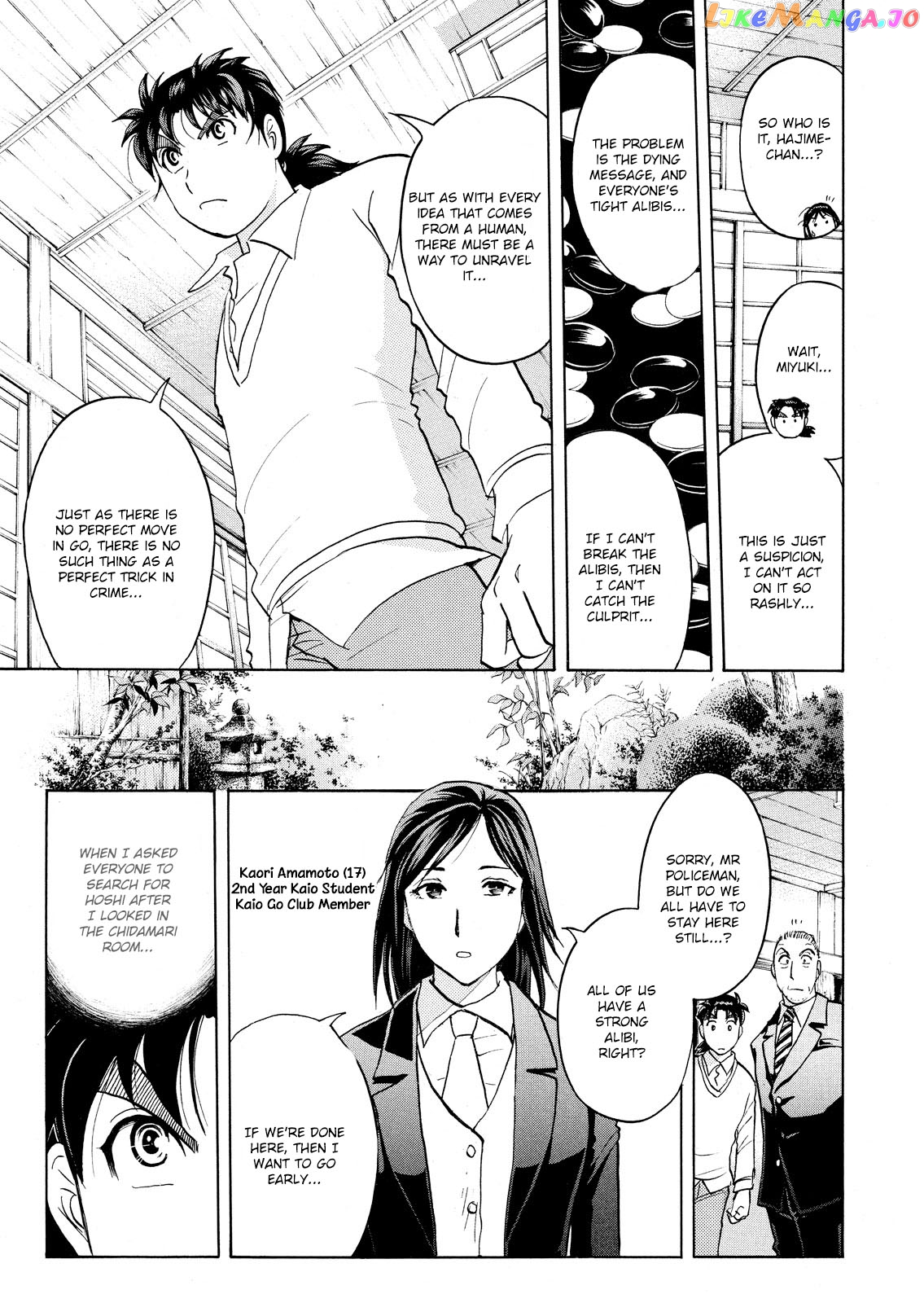 Kindaichi Shounen No Jikenbo Vanpaia Densetsu Satsujin Jiken chapter 56 - page 6