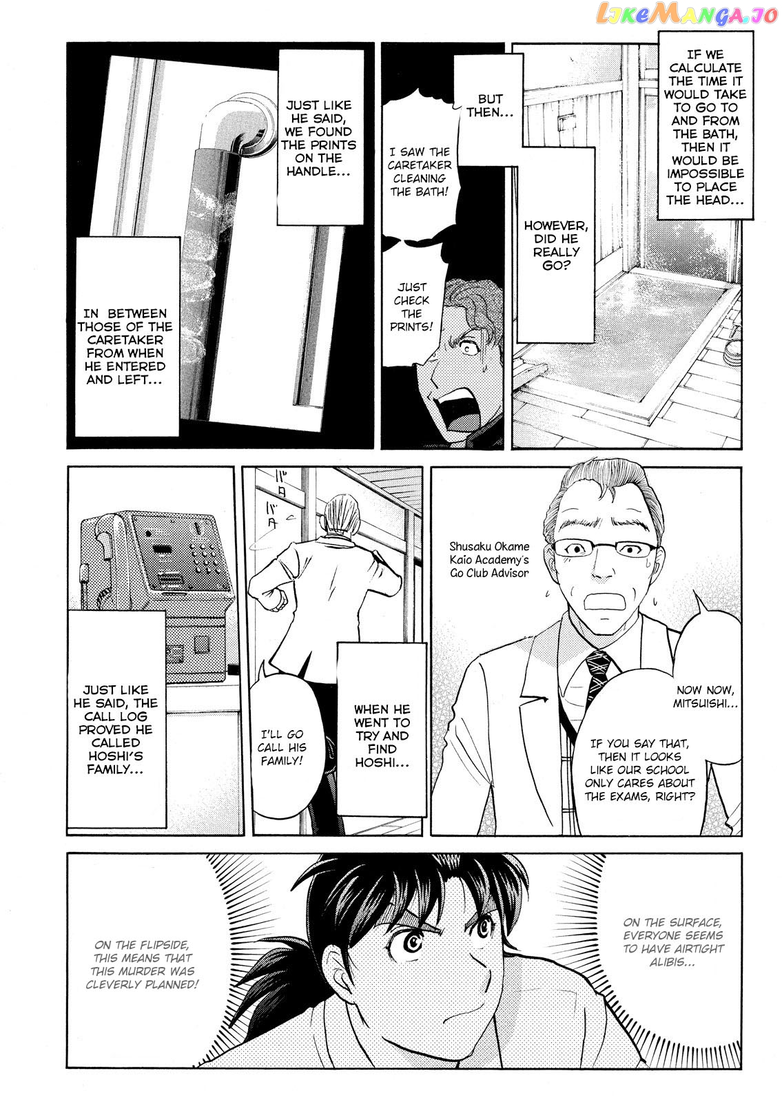 Kindaichi Shounen No Jikenbo Vanpaia Densetsu Satsujin Jiken chapter 56 - page 9