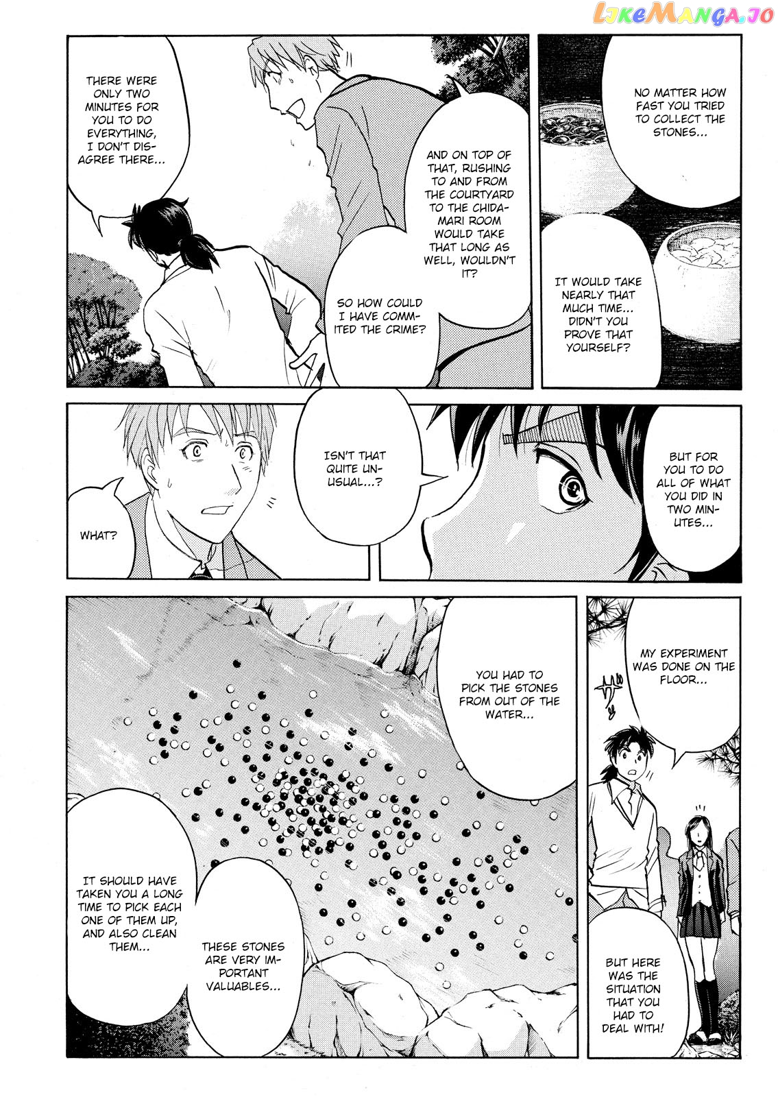 Kindaichi Shounen No Jikenbo Vanpaia Densetsu Satsujin Jiken chapter 57 - page 7