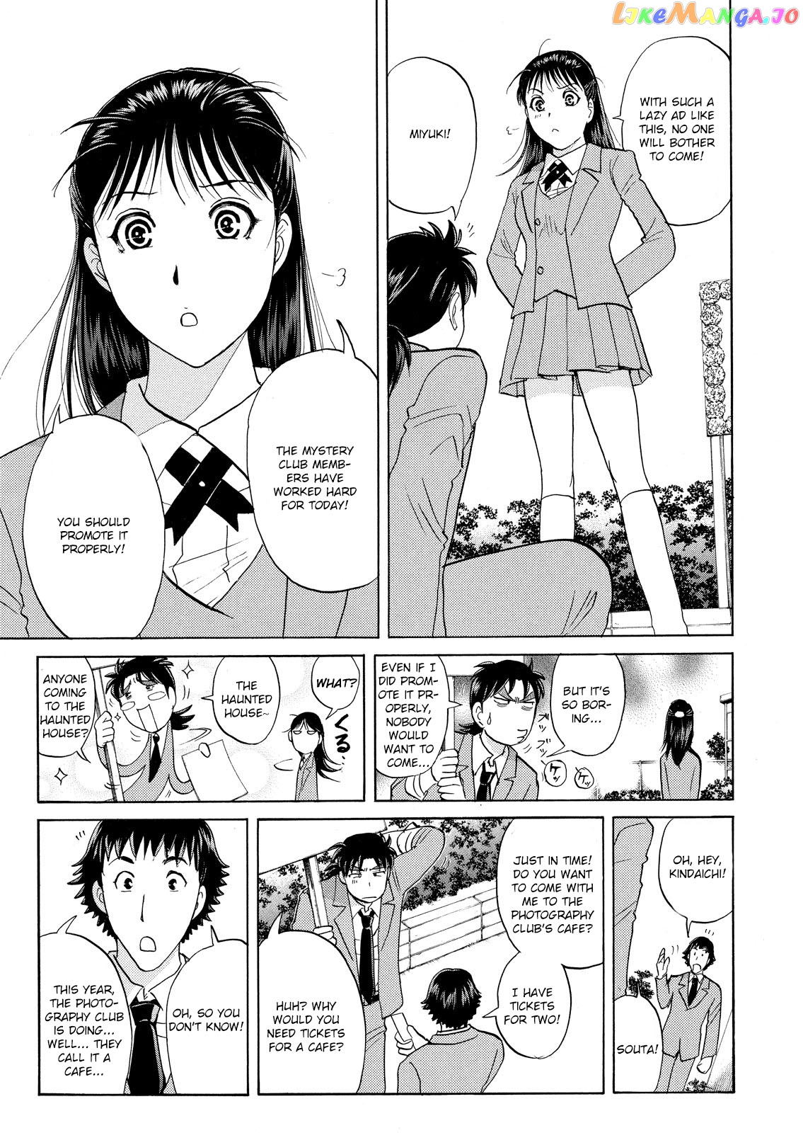 Kindaichi Shounen No Jikenbo Vanpaia Densetsu Satsujin Jiken chapter 58 - page 5