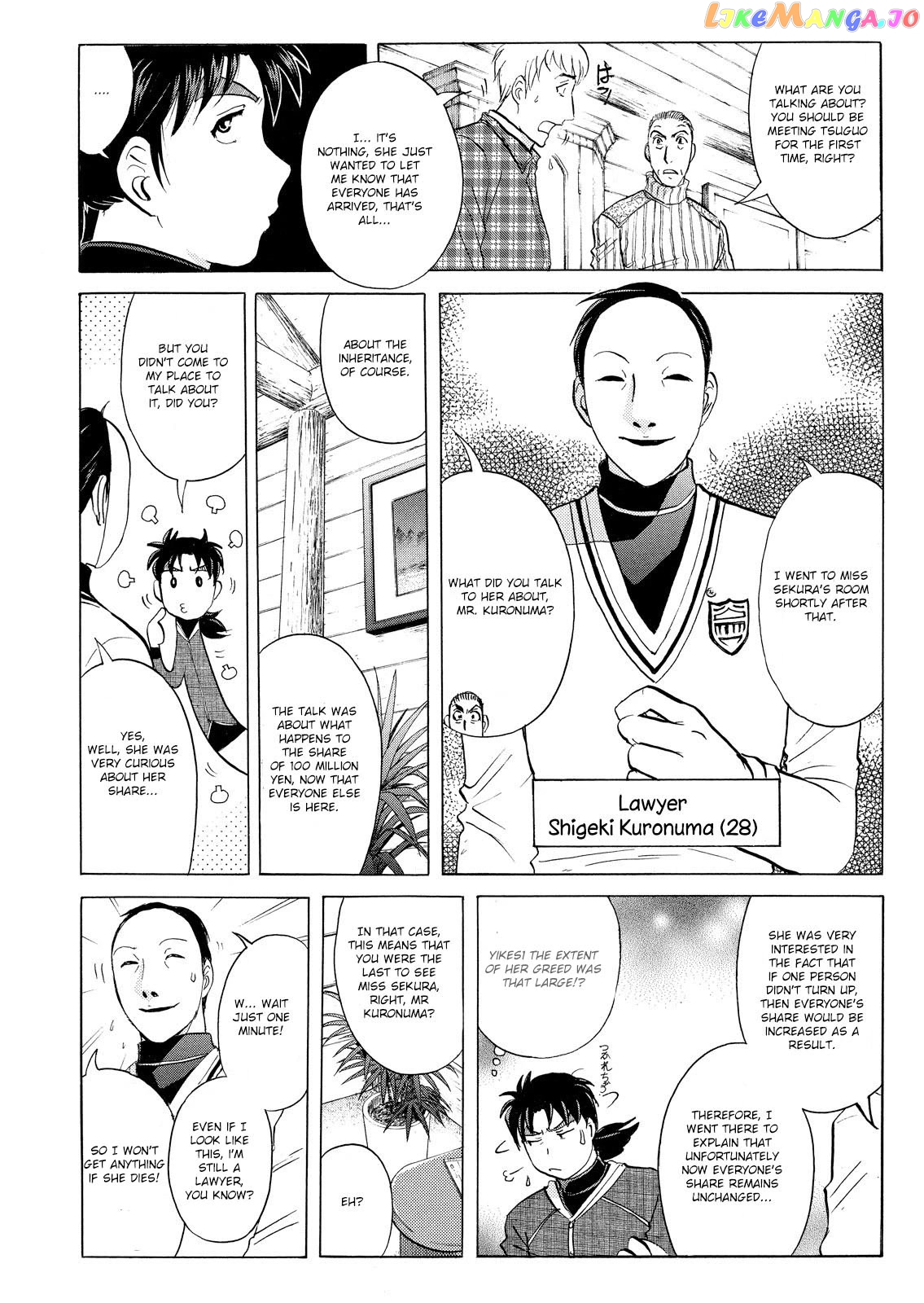 Kindaichi Shounen No Jikenbo Vanpaia Densetsu Satsujin Jiken chapter 41 - page 15