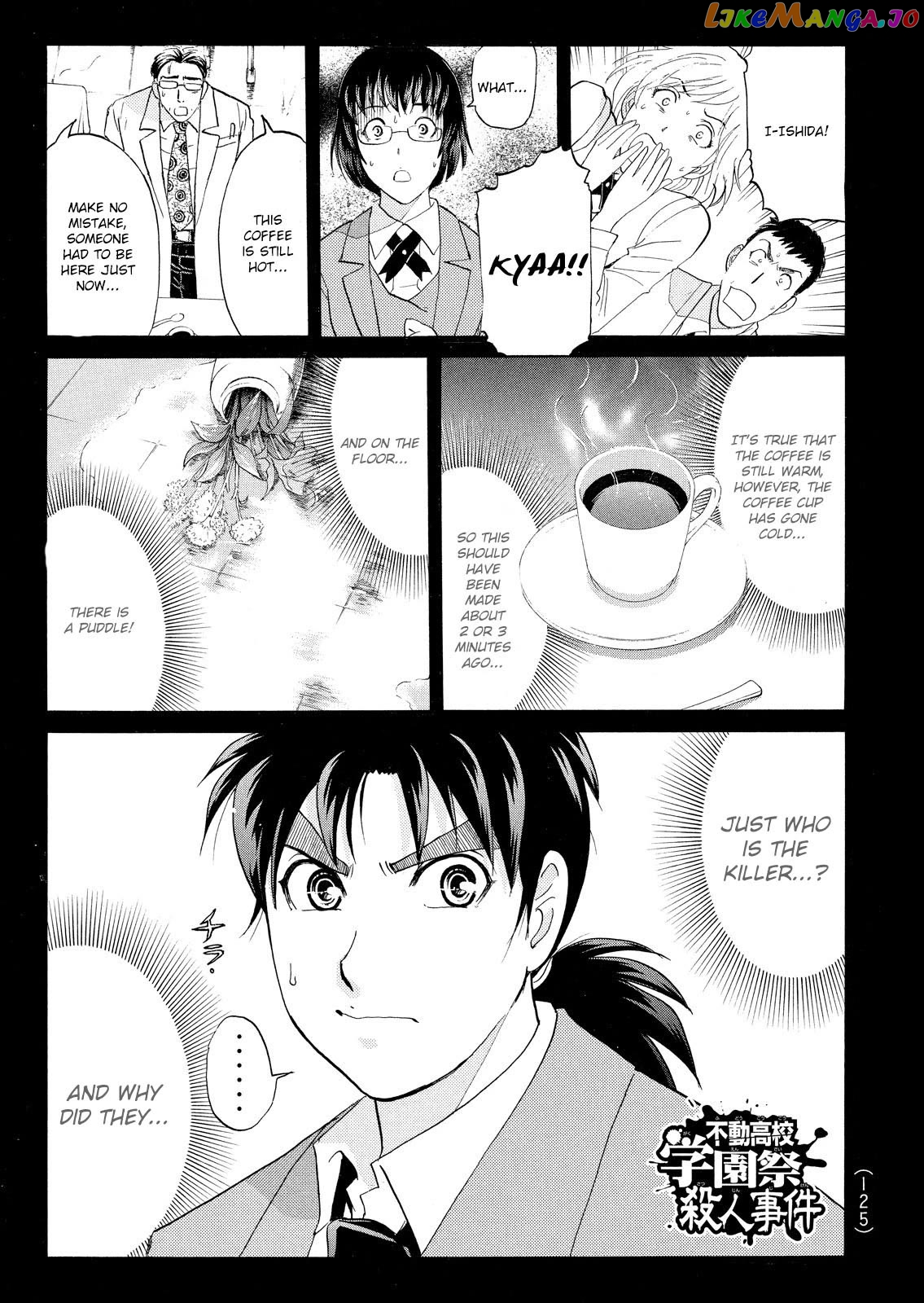 Kindaichi Shounen No Jikenbo Vanpaia Densetsu Satsujin Jiken chapter 59 - page 2