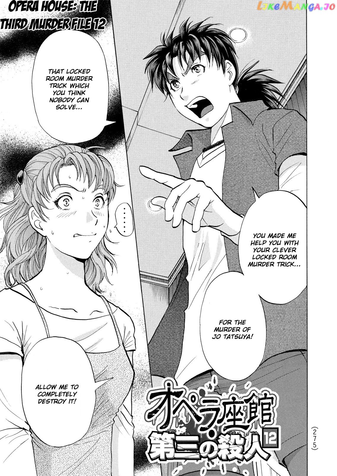 Kindaichi Shounen No Jikenbo Vanpaia Densetsu Satsujin Jiken chapter 20 - page 2