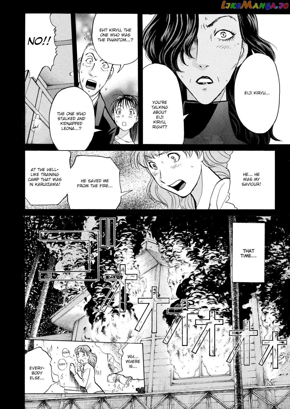 Kindaichi Shounen No Jikenbo Vanpaia Densetsu Satsujin Jiken chapter 21 - page 15