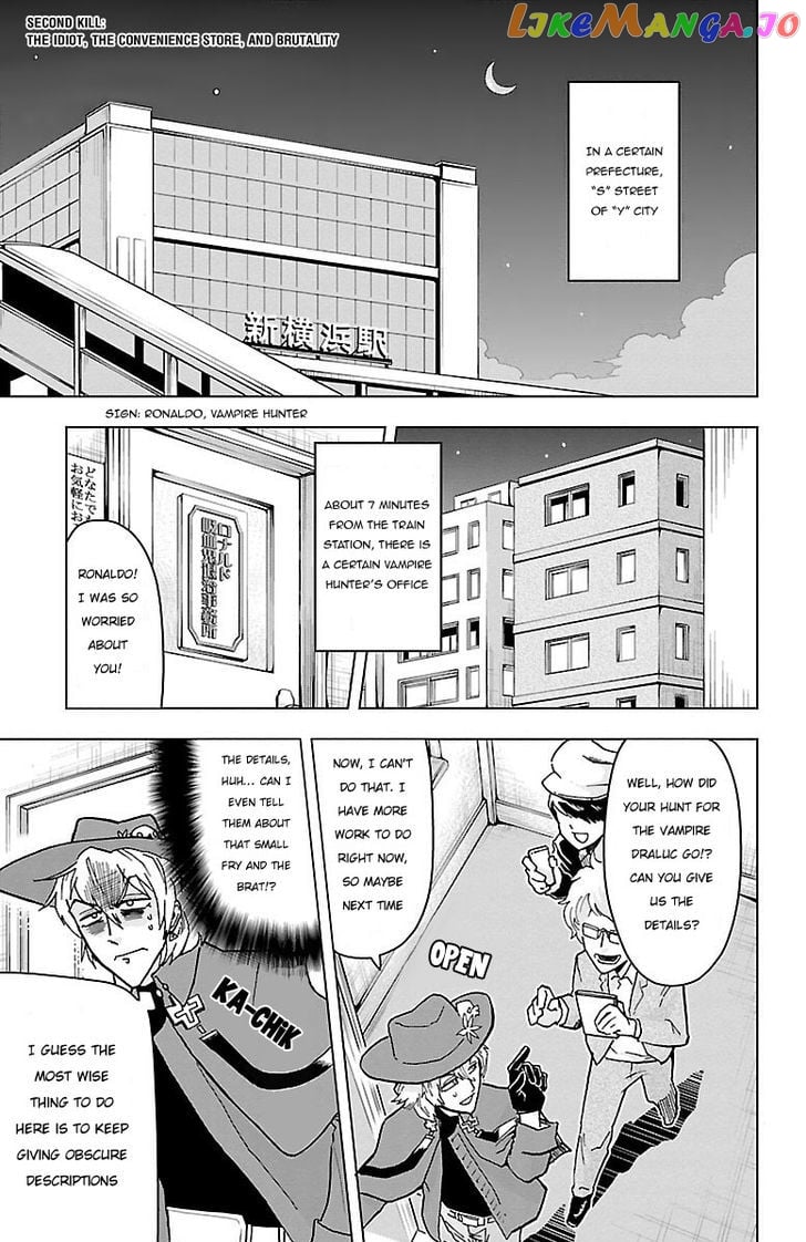 Kyuuketsuki Sugu Shinu chapter 2 - page 2