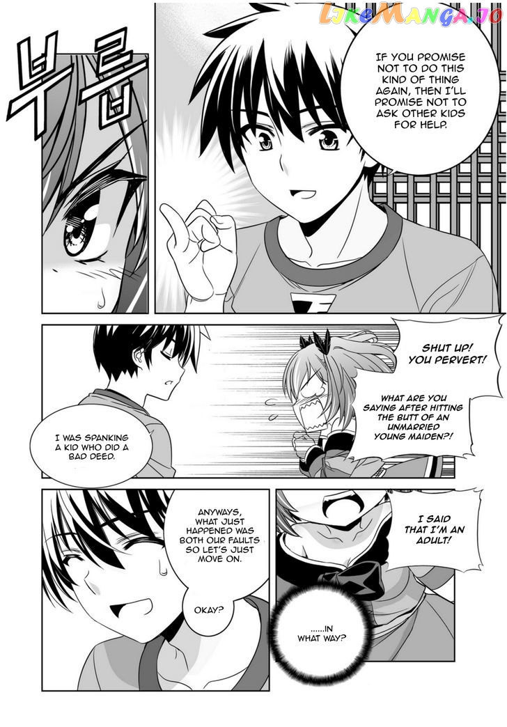 My Love Tiger chapter 47 - page 4