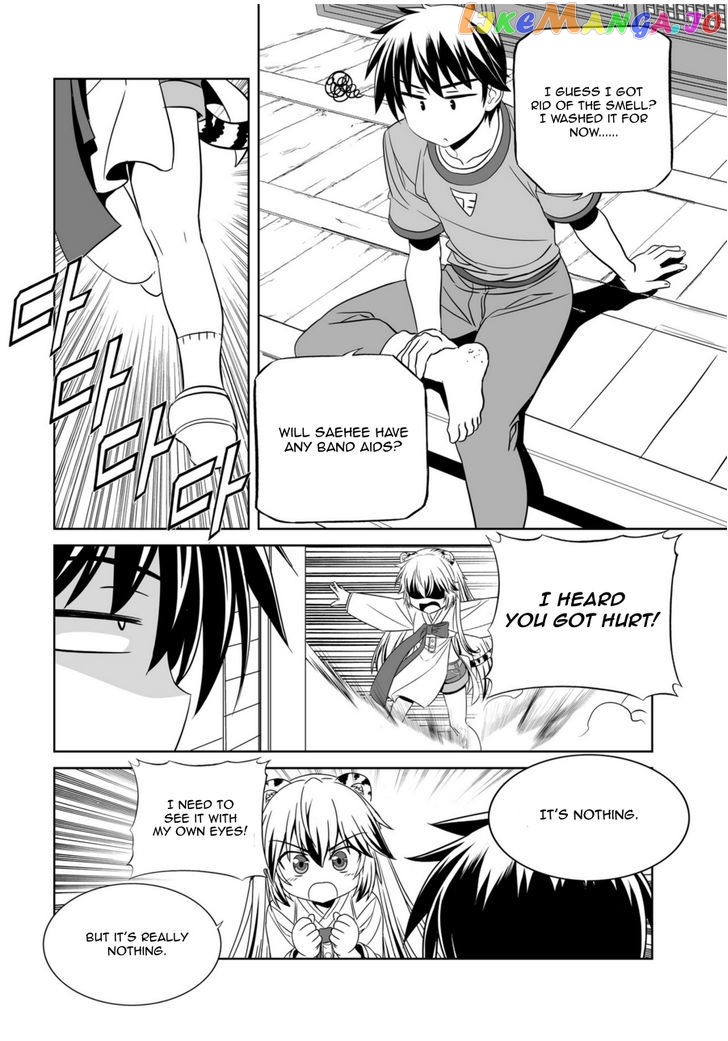 My Love Tiger chapter 47 - page 6