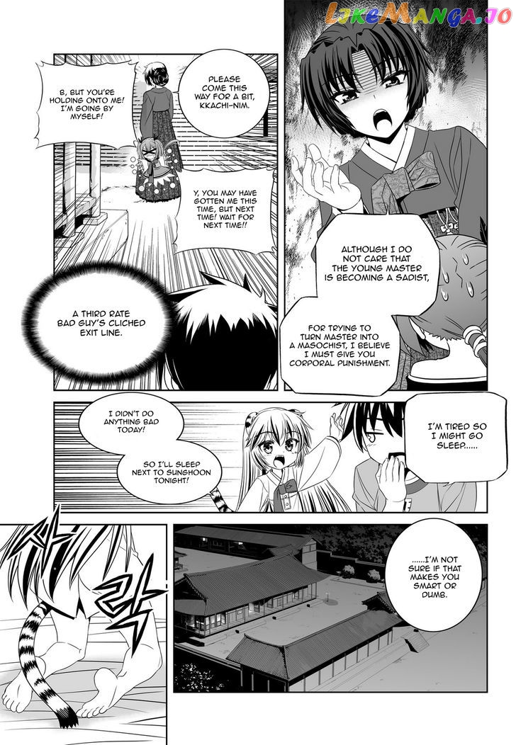My Love Tiger chapter 48 - page 13
