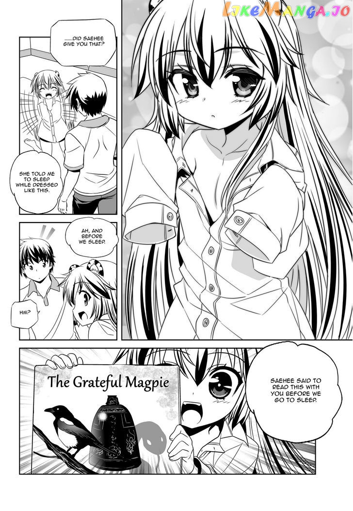 My Love Tiger chapter 48 - page 14