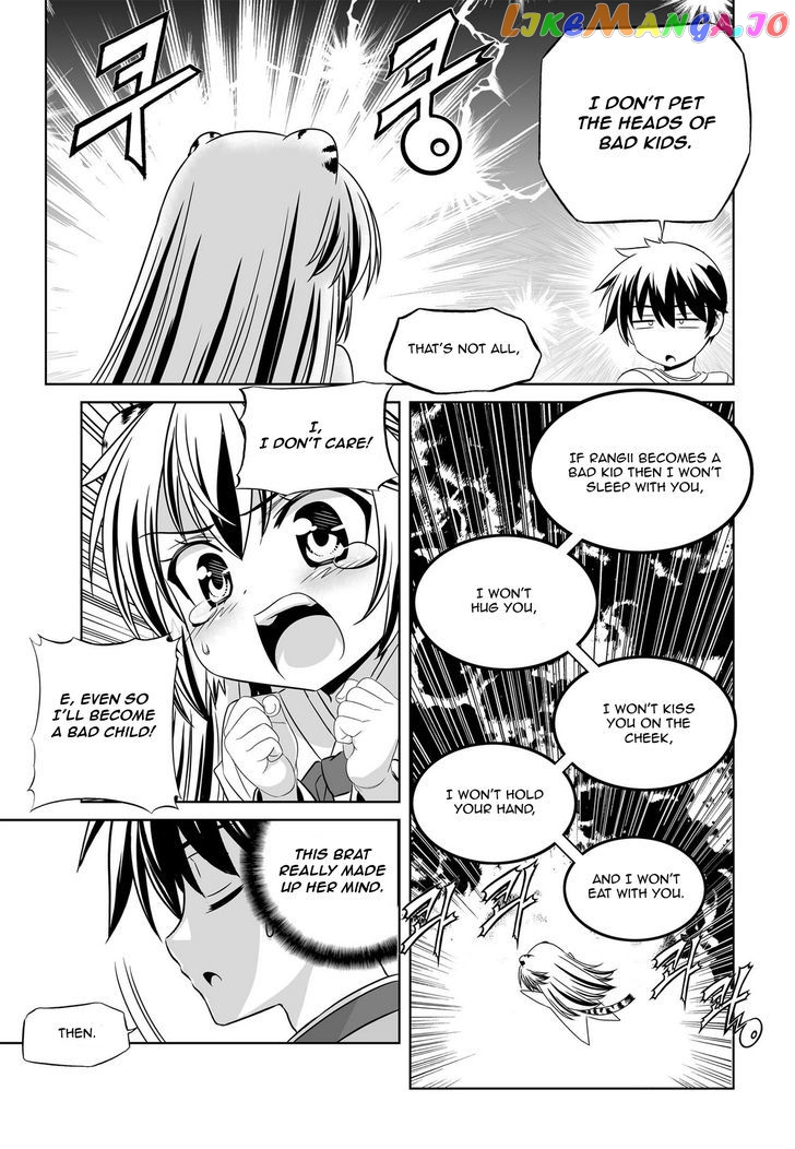 My Love Tiger chapter 48 - page 7