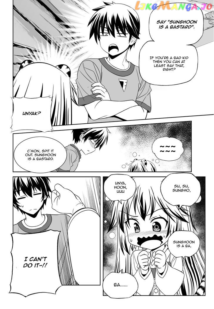 My Love Tiger chapter 48 - page 8