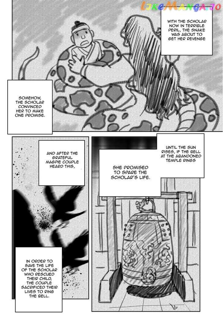 My Love Tiger chapter 49 - page 6