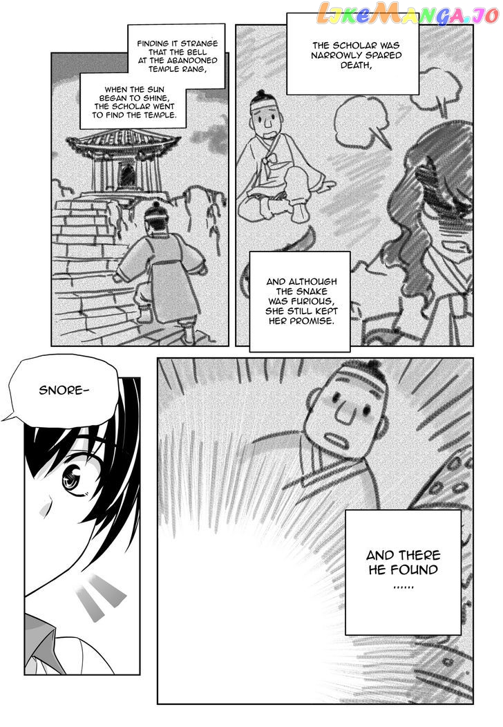 My Love Tiger chapter 49 - page 7