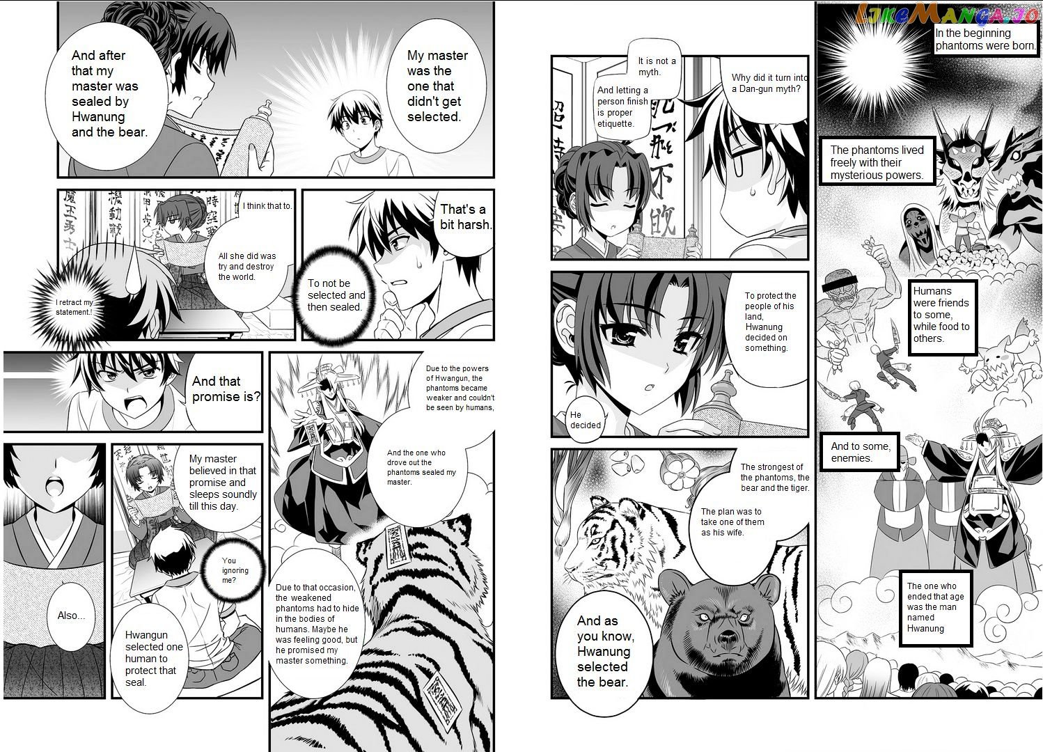 My Love Tiger chapter 1.5 - page 15