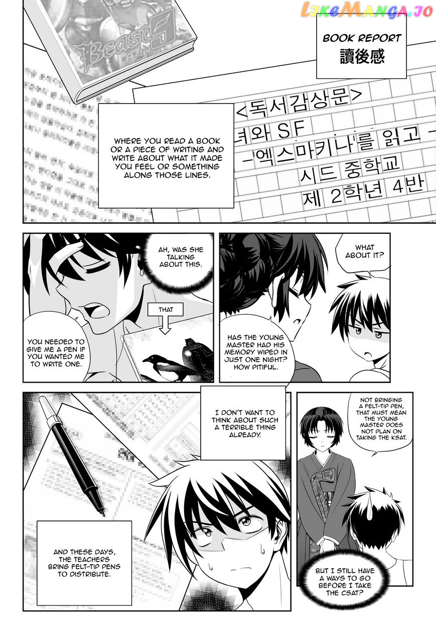 My Love Tiger chapter 50 - page 2