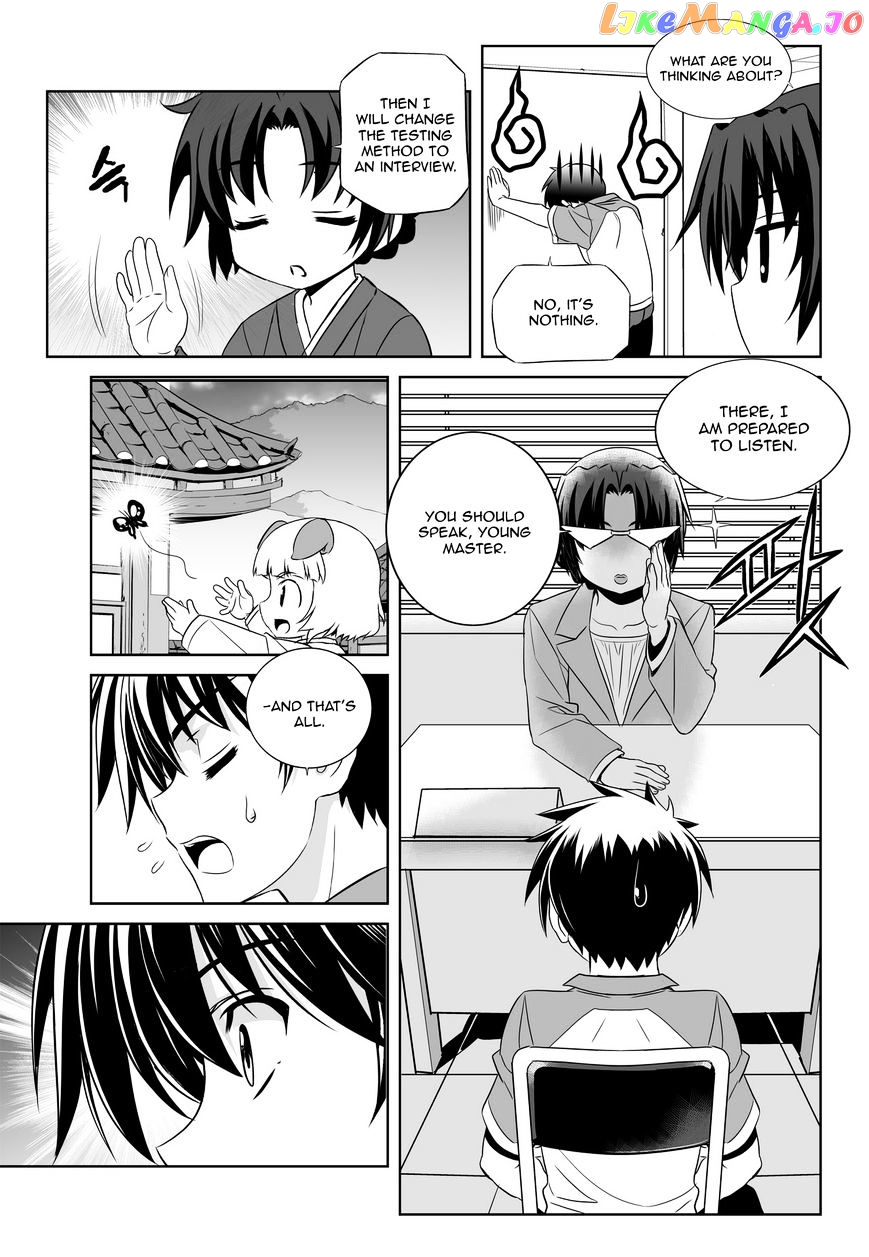 My Love Tiger chapter 50 - page 3