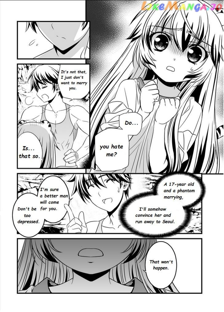 My Love Tiger chapter 2 - page 10