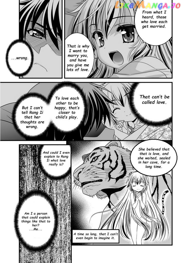 My Love Tiger chapter 4 - page 15