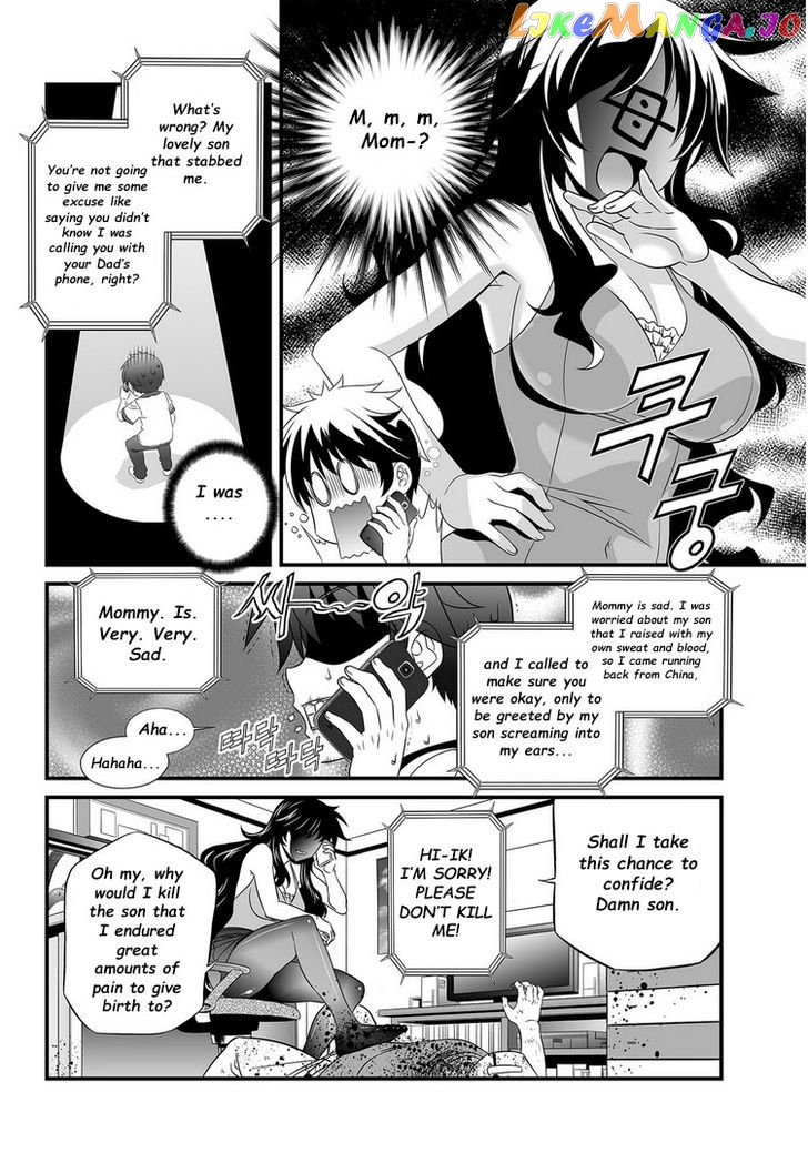 My Love Tiger chapter 4 - page 6