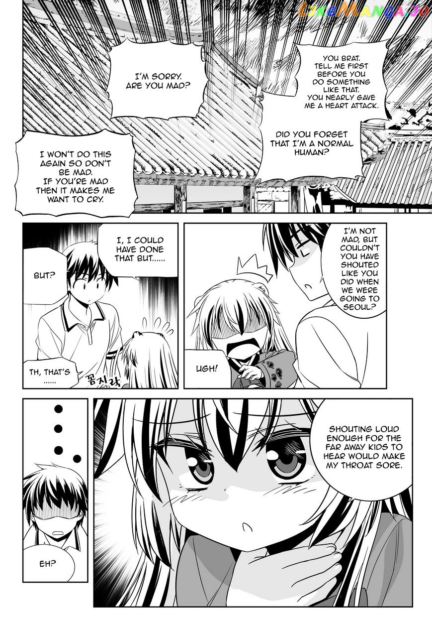 My Love Tiger chapter 54 - page 9