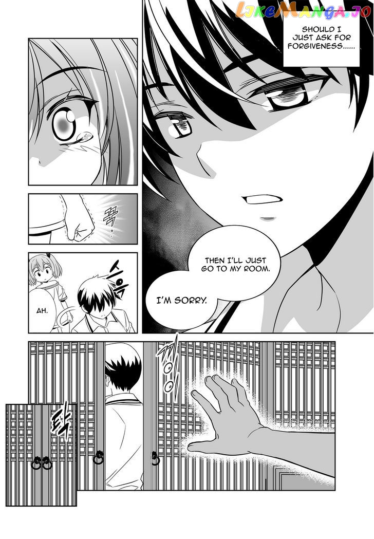 My Love Tiger chapter 55 - page 14