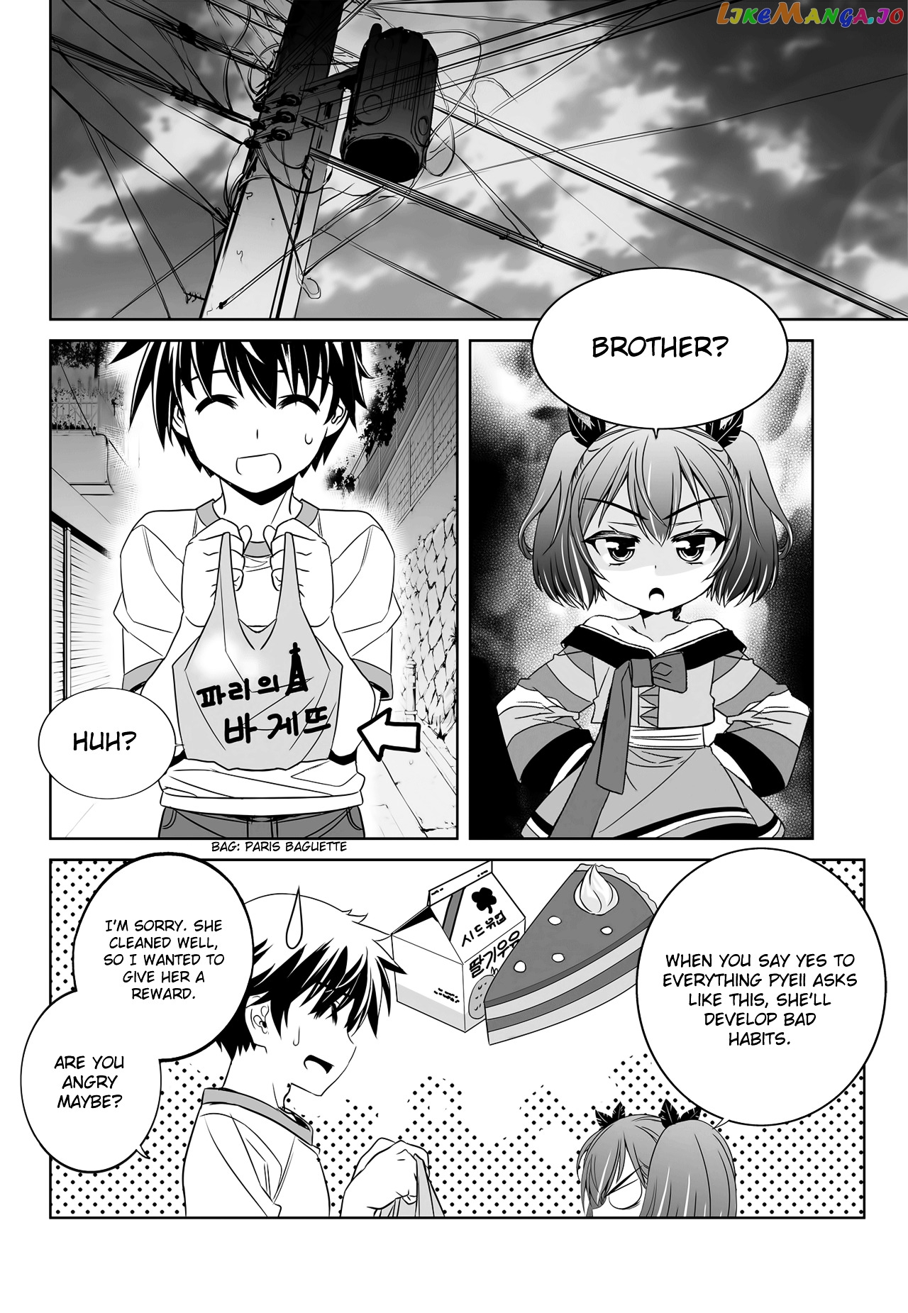 My Love Tiger chapter 108 - page 3