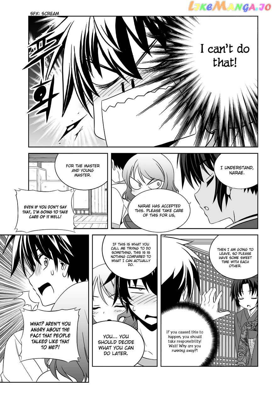 My Love Tiger chapter 81 - page 12