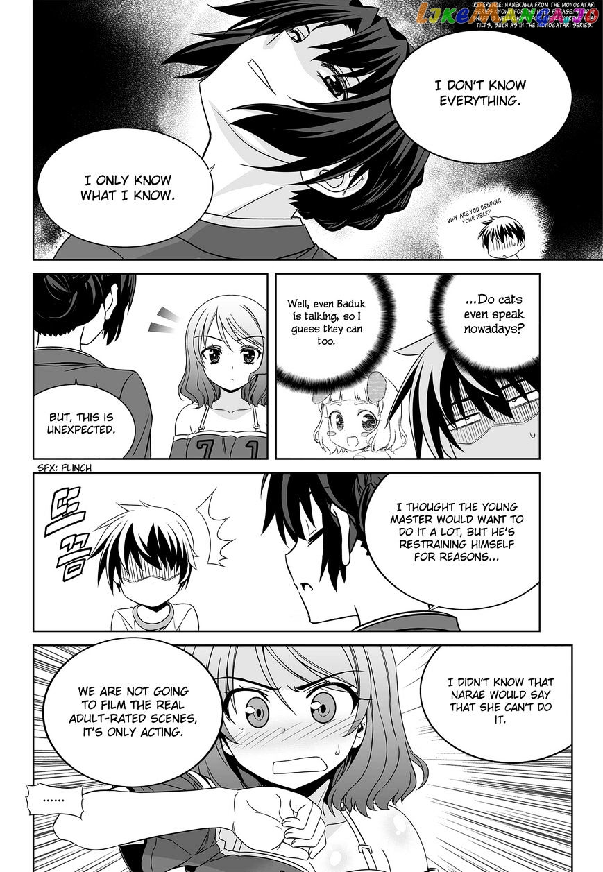 My Love Tiger chapter 81 - page 5