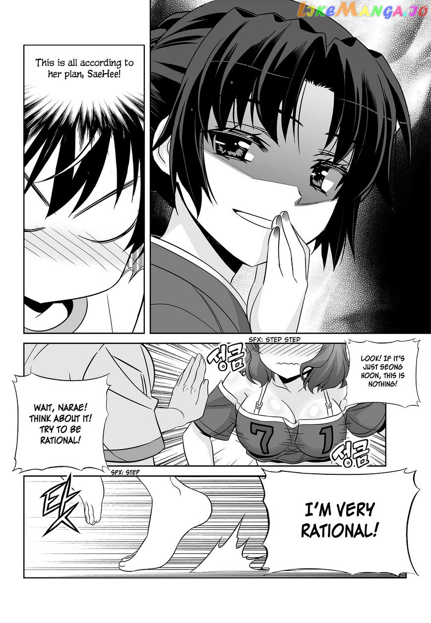 My Love Tiger chapter 81 - page 9