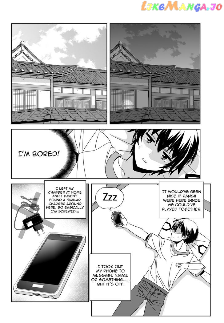 My Love Tiger chapter 56 - page 2