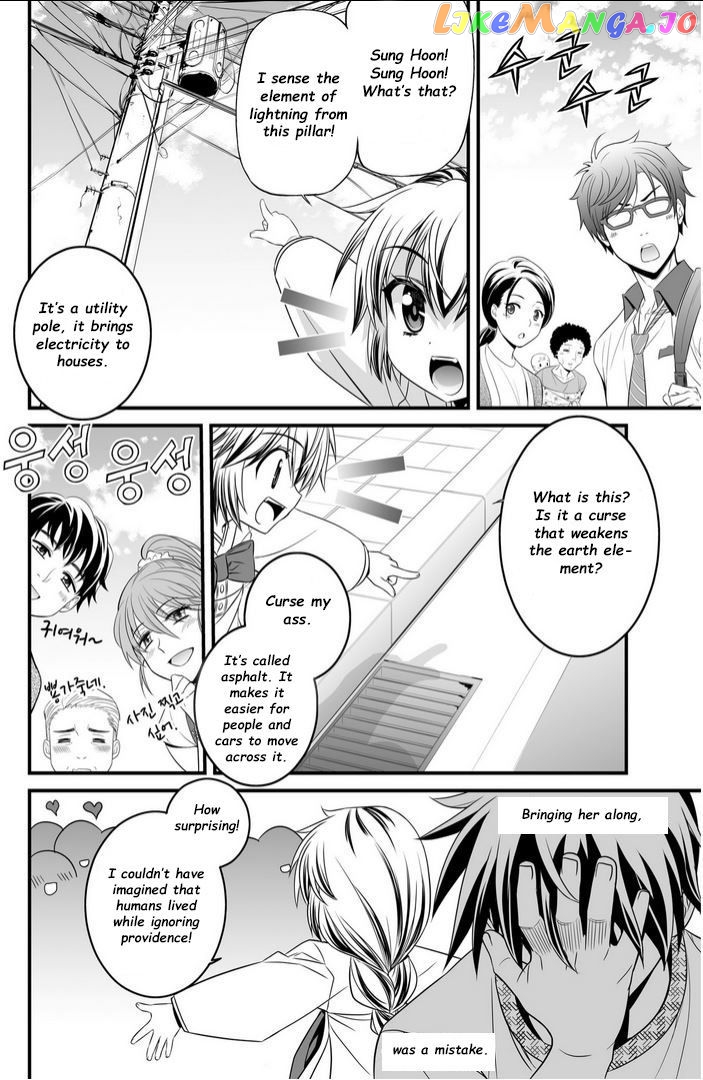 My Love Tiger chapter 8 - page 3