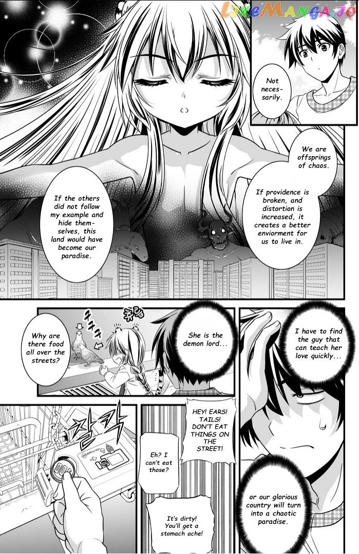 My Love Tiger chapter 8 - page 6