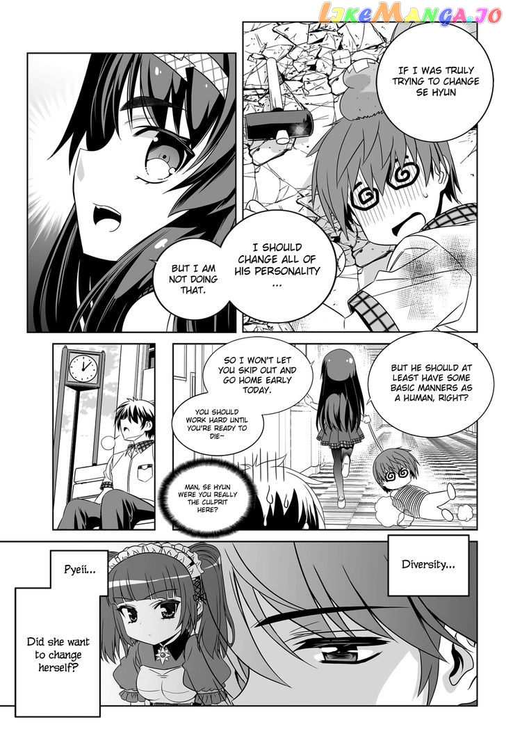 My Love Tiger chapter 109 - page 15