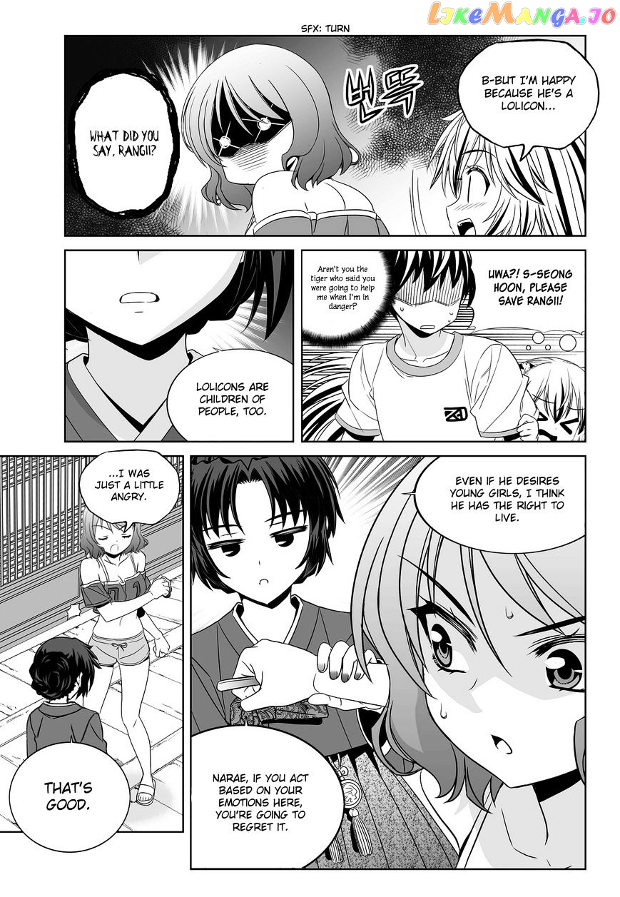 My Love Tiger chapter 82 - page 10