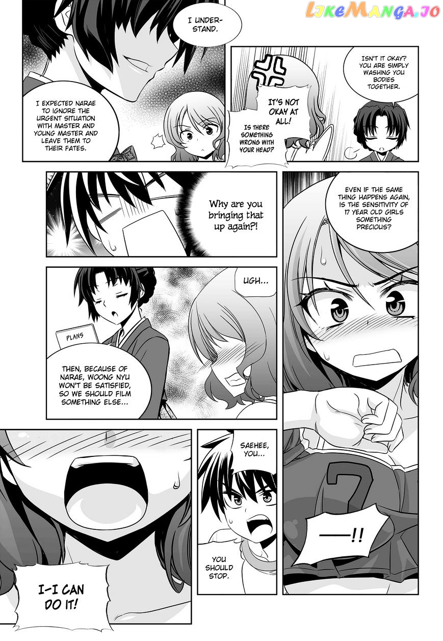 My Love Tiger chapter 82 - page 14