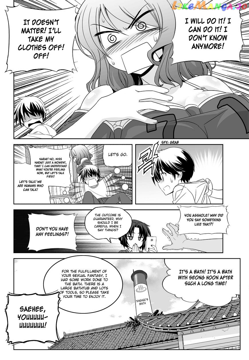 My Love Tiger chapter 82 - page 15